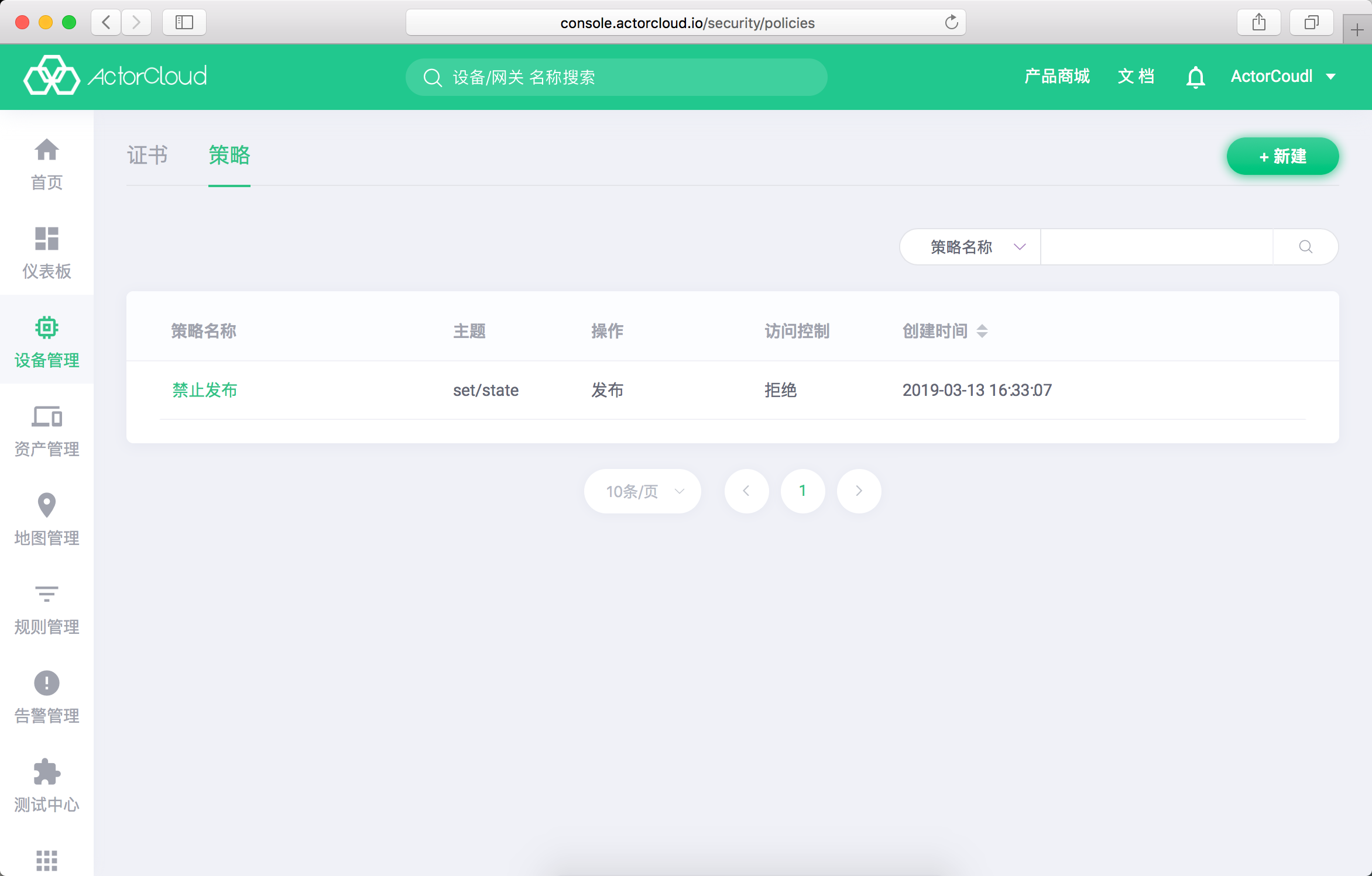 alc_list
