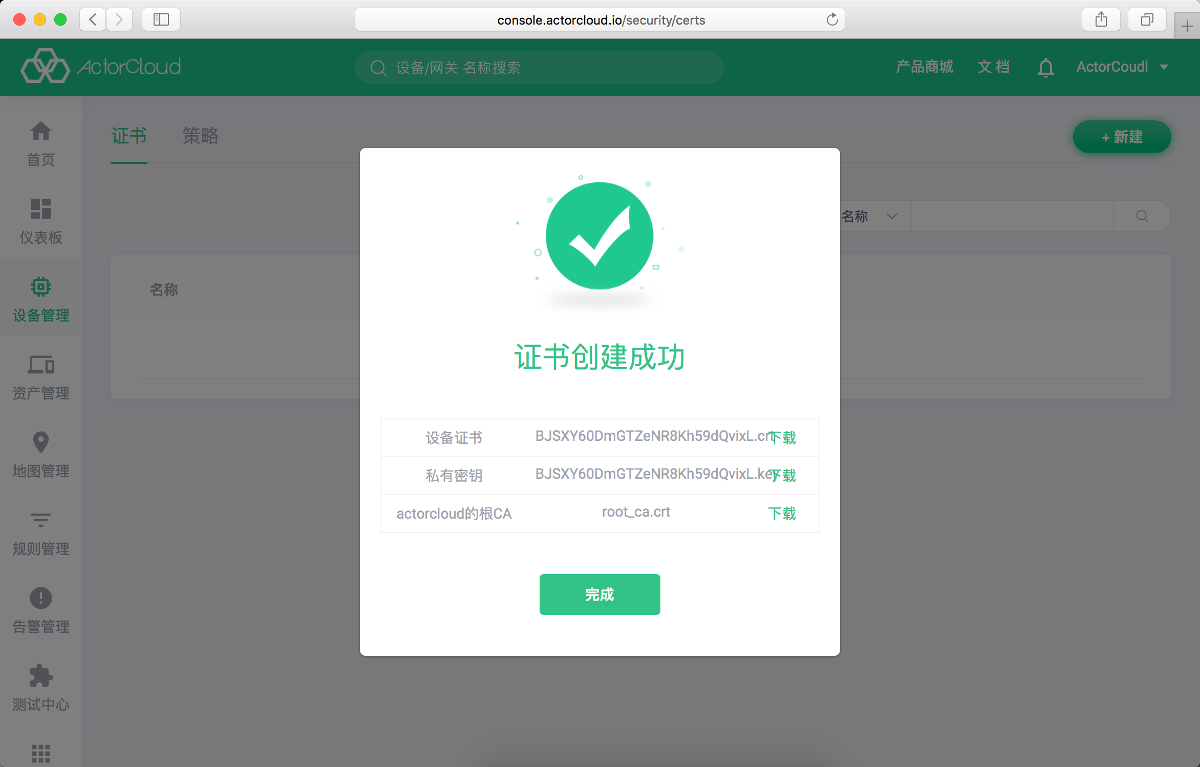 certs_create