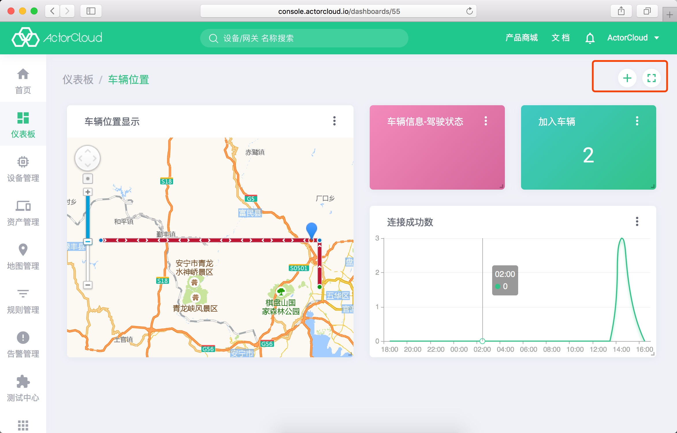 dashboard_create