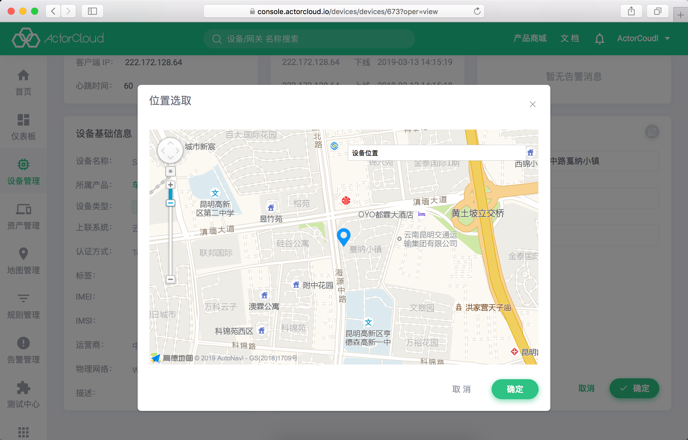 select_location